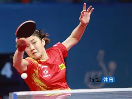 全运会首回合激情夜！早田希娜里突外投，山东泰山横扫洛杉矶湖人的简单介绍